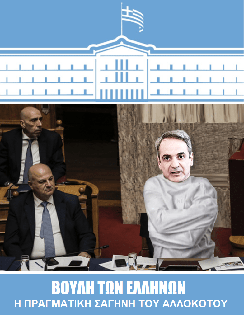 mitso2