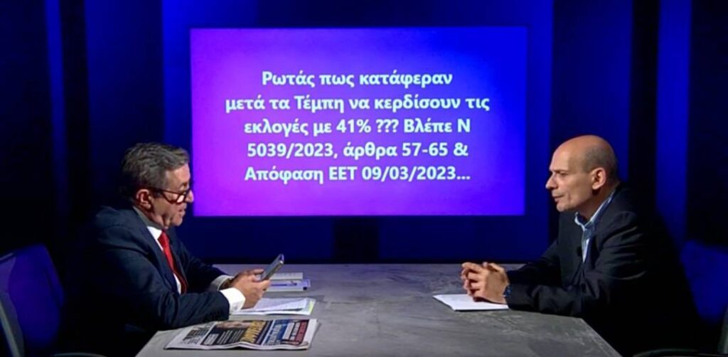 (βίντεο) Νίκος Νικολόπουλος: Σαρωτικός όπως πάντα σχολιάζει την επικαιρότητα