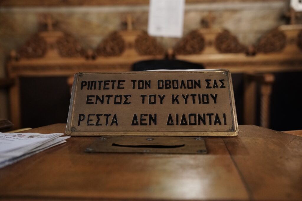 Πληρωμές με κάρτα στο παγκάρι…Ποια είναι η πρώτη εκκλησία με POS στην Ελλάδα!