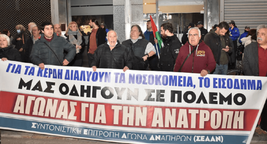 Παναναπηρική κινητοποίηση στις 2 Απρίλη ενάντια στις εξώσεις και στους πλειστηριασμούς
