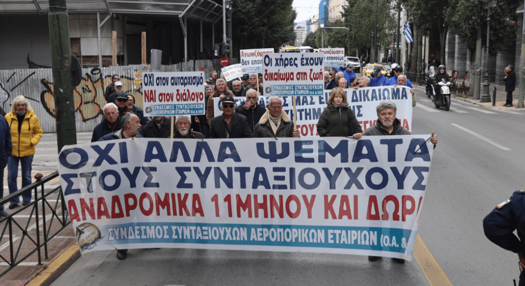 Κοινωνικό μέρισμα 250 ευρώ: Είναι μια κοροϊδία λένε οι συνταξιούχοι