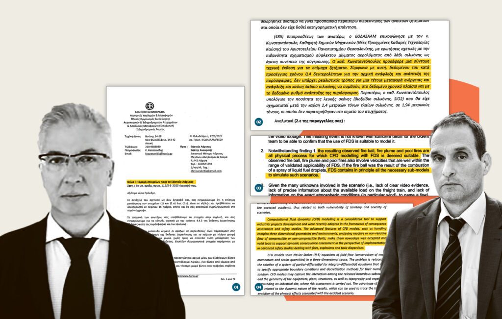 Γ. Φλωρίδης: Τα μπάζα, οι κλάψες και ο Δικαστής του κοντινού μέλλοντος.... 4 tempi anakritis papadimitriou