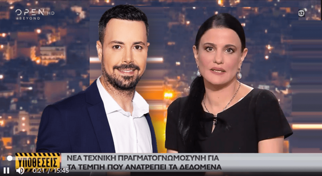 ΤΕΜΠΗ: Νέες συγκλονιστικές αποκαλύψεις από την Μαρία Γρατσία (Δικηγόρο Καρυστιανού) στον Πέτρο Κουσουλό στο OPEN….