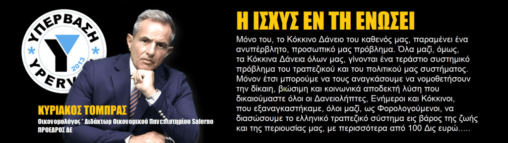 isxys2