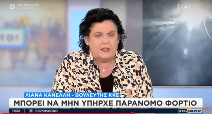 Χείρα βοηθείας από Κανέλλη στην κυβέρνηση;;