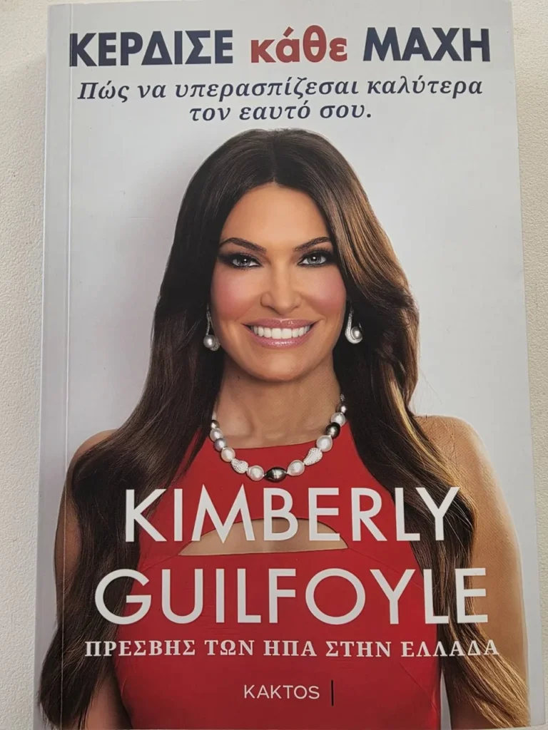 kimperli gilfoil