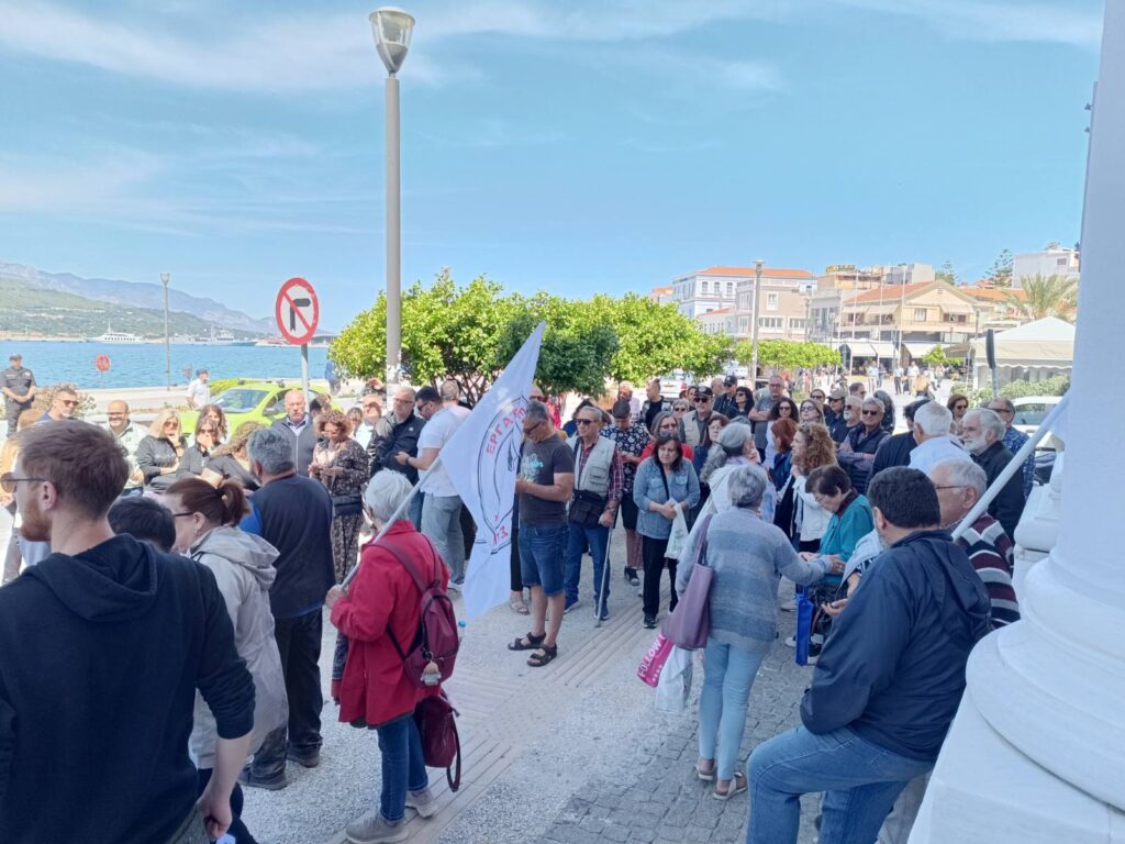 σαμος 2 κινητοποιηση