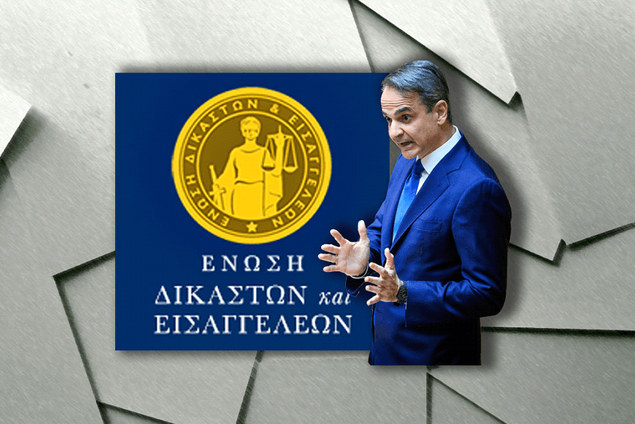 Η Τεχνητή Νοημοσύνη δικαιώνει την Πρόταση Καρυστιανού: ΕΣΧΑΤΗ ΠΡΟΔΟΣΙΑ κατά το γράμμα του 134 ΠΚ !!! 1 enosi dikaston mitsotakis