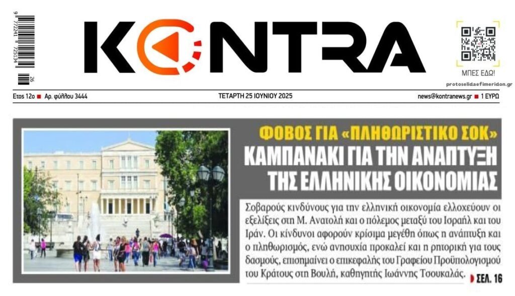 kontra 9