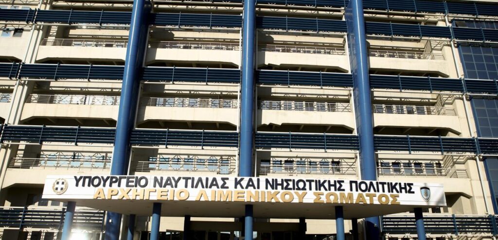 Χαμός: Σκάνδαλο με το “μεταφορικό ισοδύναμο” και στο Υπ.Ναυτιλίας!!