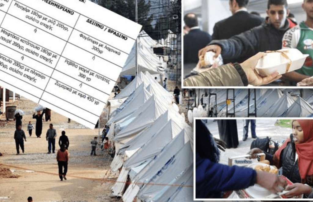 Η άγρια κονόμα εταιρειών με τη σίτιση των μεταναστών…