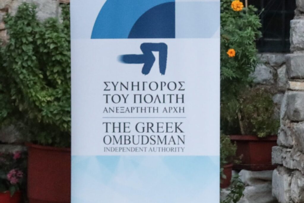 “Κόκκινη κάρτα” στις προπληρωμένες κάρτες επιδομάτων από τον ΣτΠ