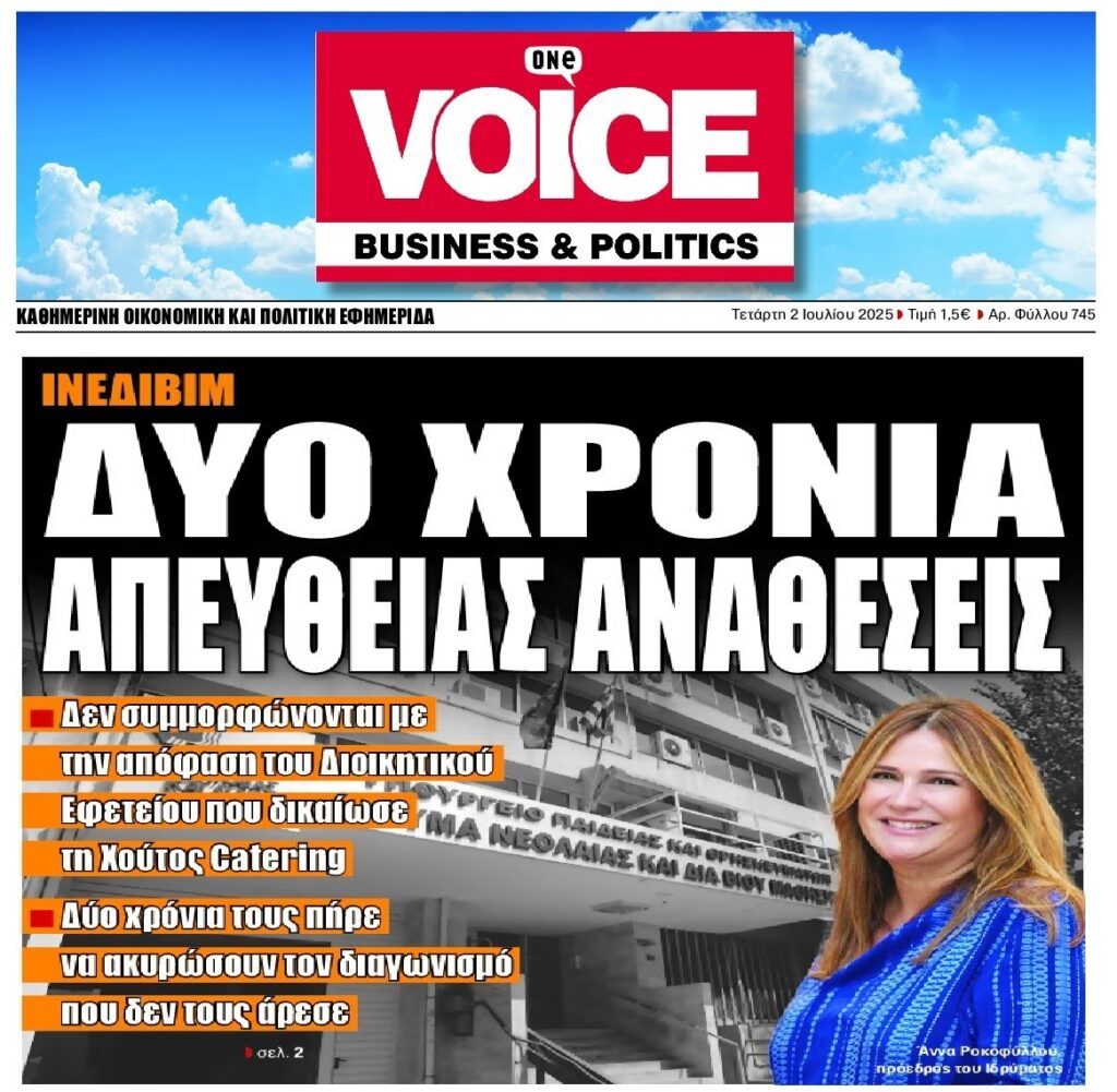 voice