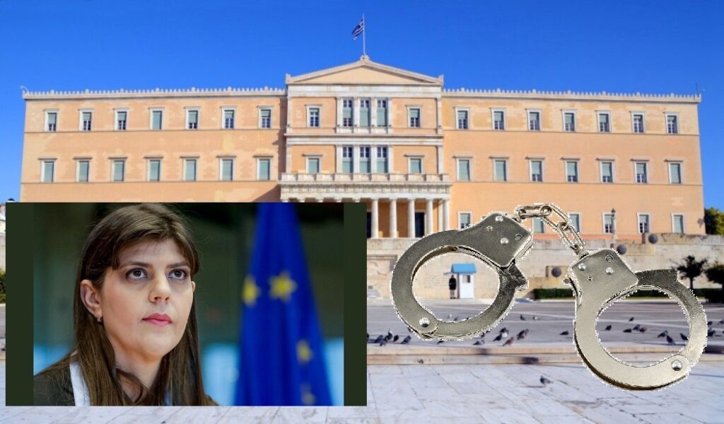 Γι΄αυτό τρέμουν την Ευρωπαία Εισαγγελέα Λάουρα Κοβεσι οι πολιτικοί στην Ελλάδα…