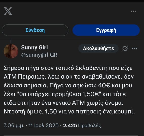 ατμ1