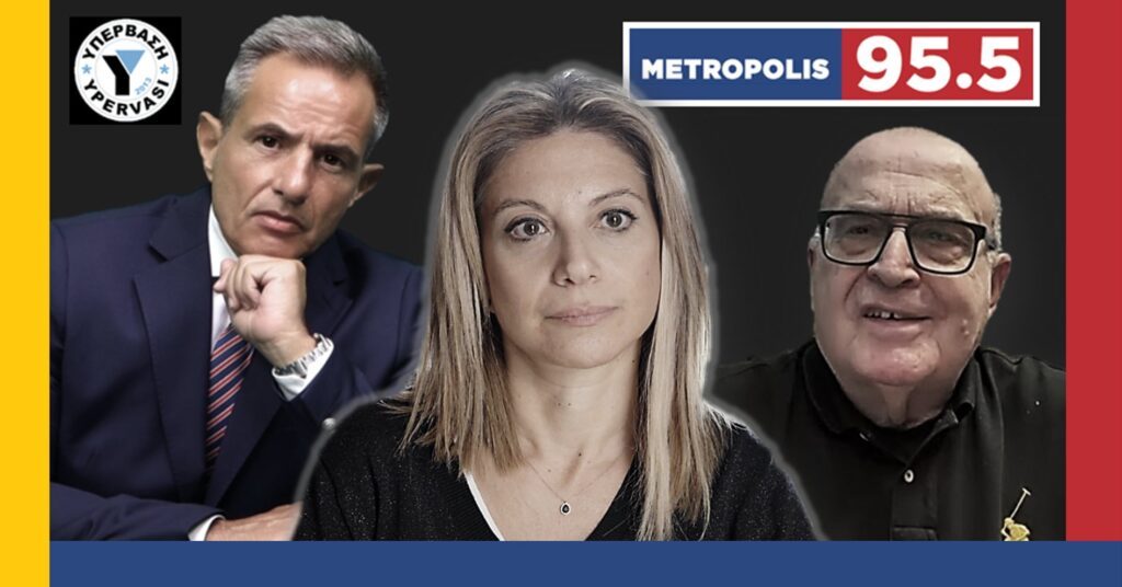 (ΒΙΝΤΕΟ) Κ. ΤΟΜΠΡΑΣ: Μακάρι όλες οι Ελληνίδες μάνες να έκαναν ότι κανει η ΜΑΡΙΑ ΚΑΡΥΣΤΙΑΝΟΥ !!!