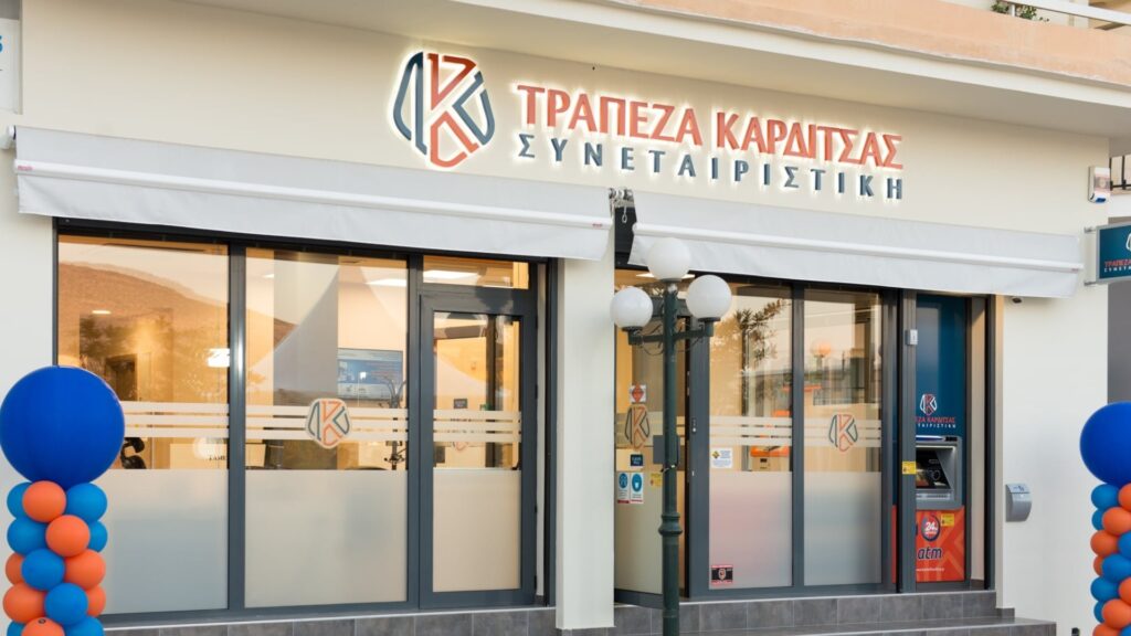 Τράπεζα Καρδίτσας: Χρονιά ρεκορ το 2025