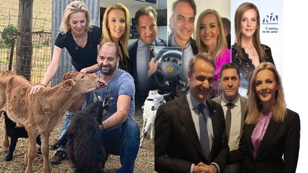 σεμερτζιδου