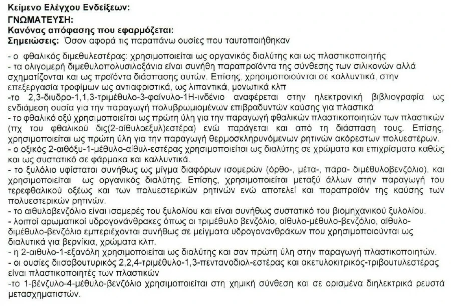 e1751ef8 202509021734007448