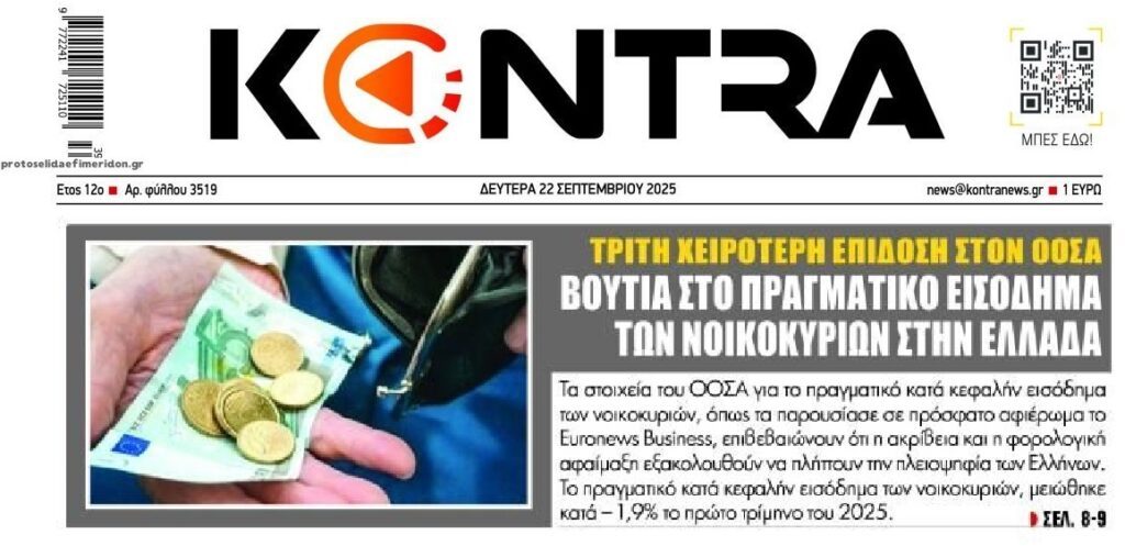 kontranews 10