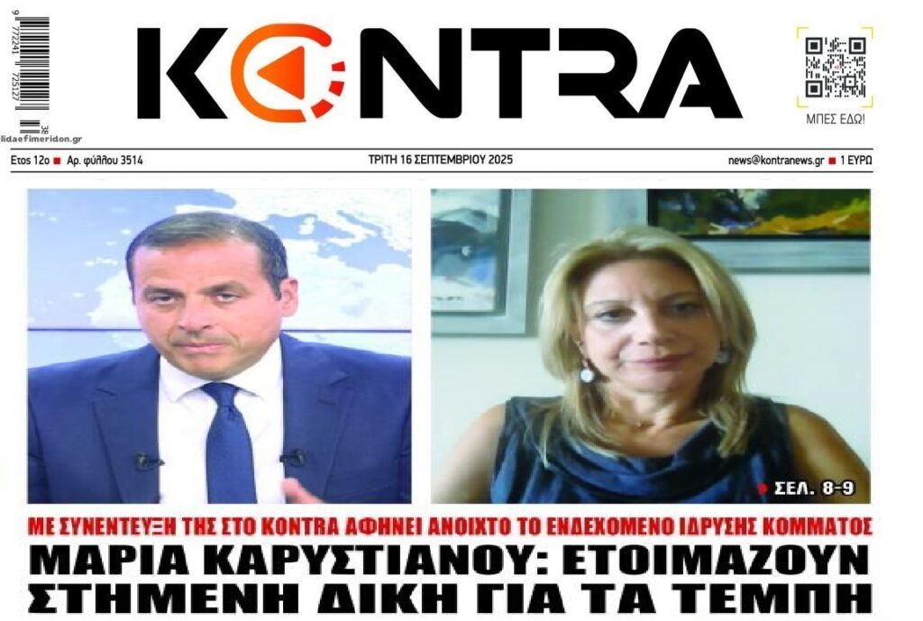 kontranews 7