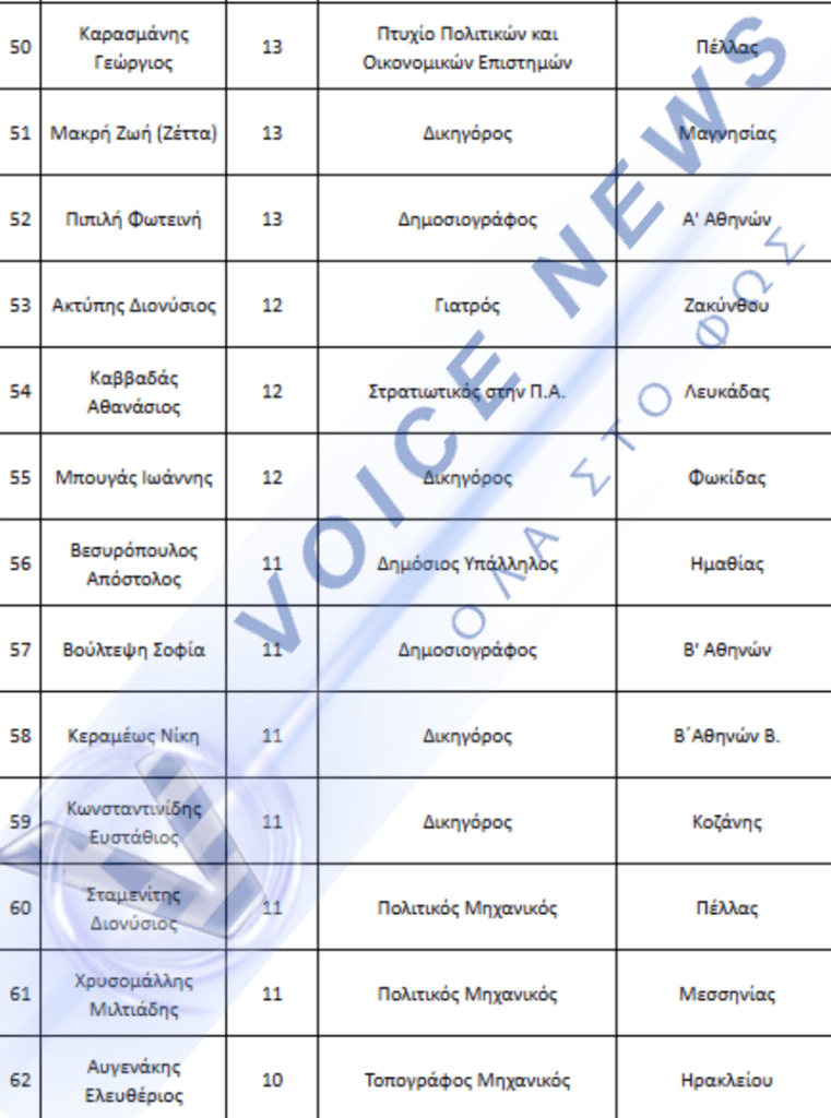 screenshot 2025 09 25 123345 1