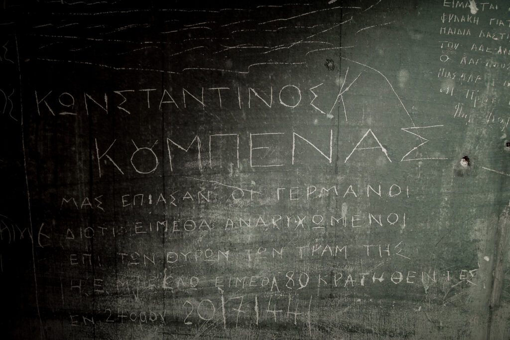 Κοραή 4: Tα κρατητήρια της περιβόητης Kommandatur στο κέντρο της Αθήνας 2 6706949 1024x683 1