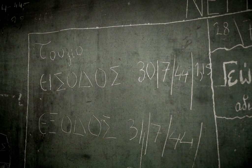 Κοραή 4: Tα κρατητήρια της περιβόητης Kommandatur στο κέντρο της Αθήνας 5 6706964 1024x683 1