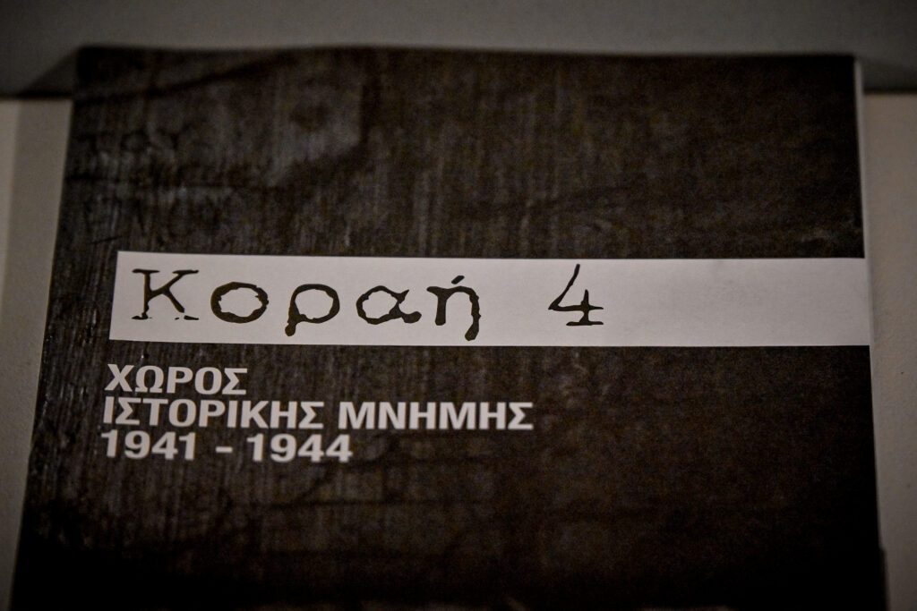 Κοραή 4: Tα κρατητήρια της περιβόητης Kommandatur στο κέντρο της Αθήνας 8 6706997 1024x683 1
