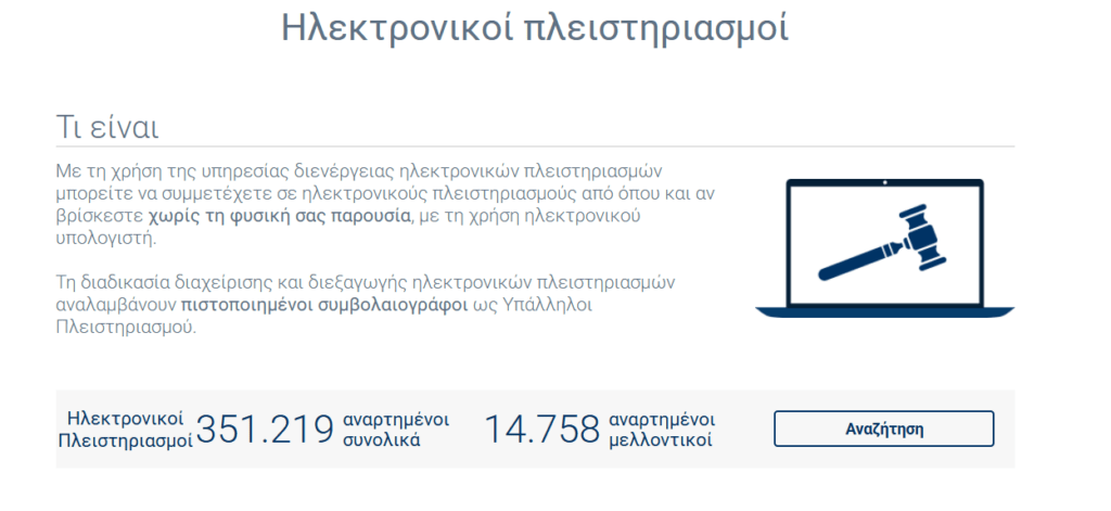 Screenshot 2025 10 08 102511