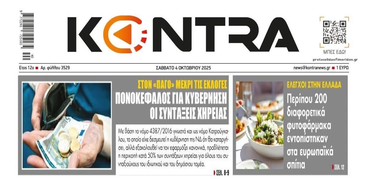 Ο 