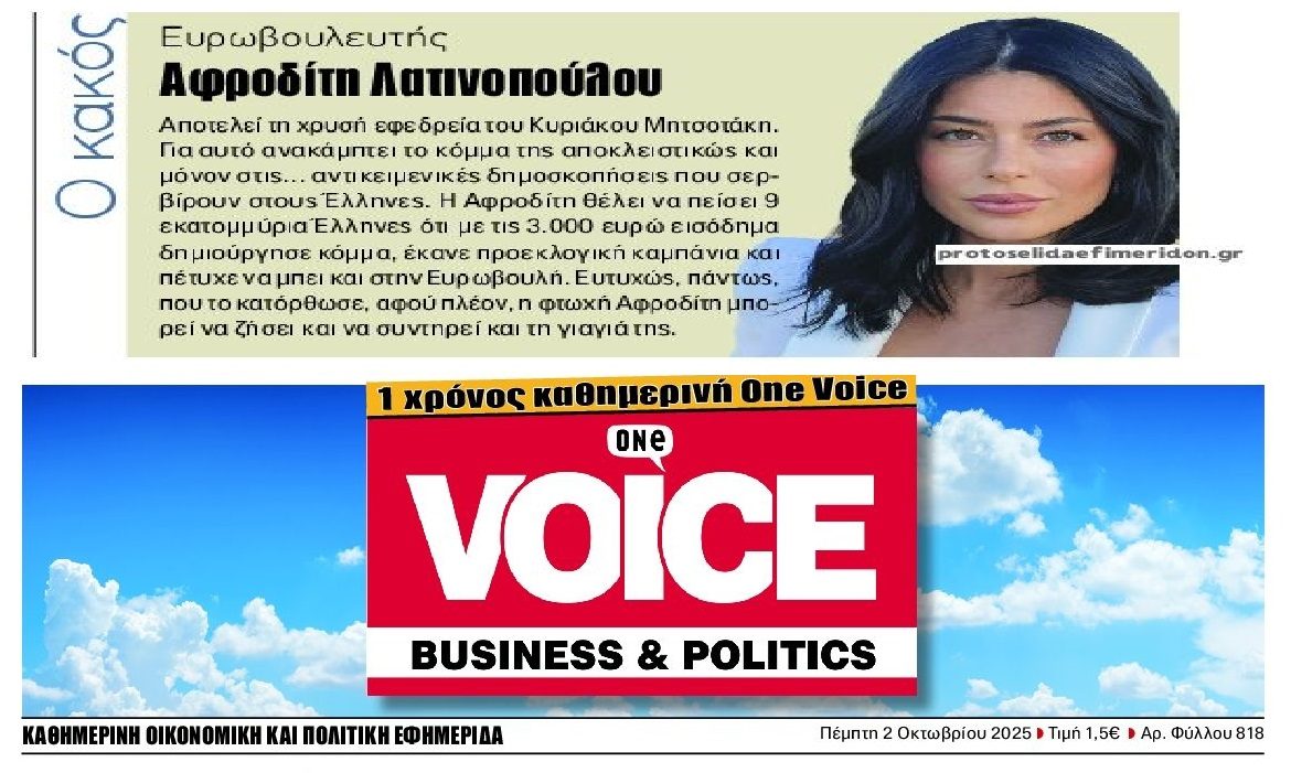 Η Αφροδίτη και η γιαγιά της....