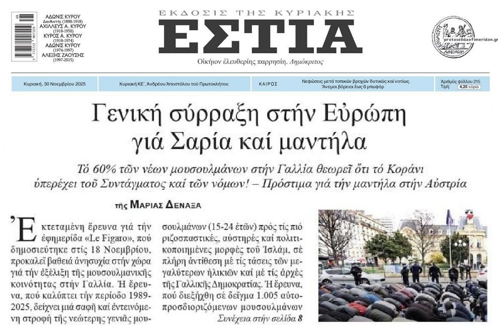 Θέμα χρόνου η “άλωση” της Ευρώπης…