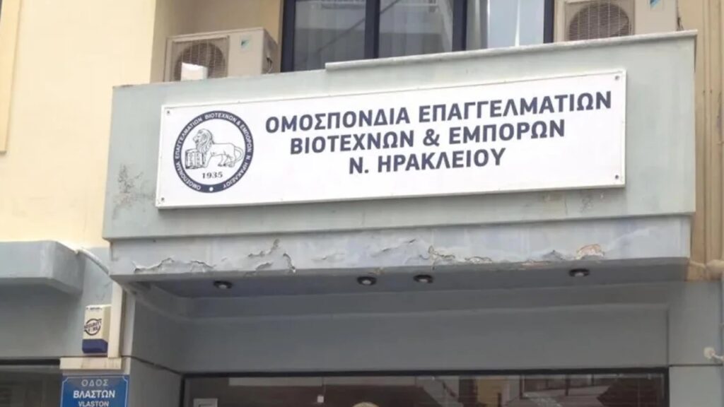 ΟΕΒΕΝΗ: «Οι αριθμοί ευημερούν στην αγορά γιατί χρέη και πλειστηριασμοί τρέχουν με ιλιγγιώδη ταχύτητα»