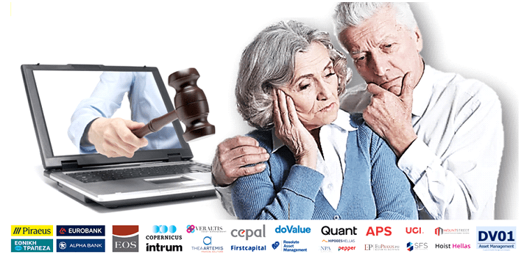 ΚΟΚΚΙΝΑ ΔΑΝΕΙΑ-ΠΛΕΙΣΤΗΡΙΑΣΜΟΙ: Τι αλλάζει από 01/01/2026 με το Ν 5221/2025 !!! 3 ΚΟΚΚΙΝΑ ΔΑΝΕΙΑ-ΠΛΕΙΣΤΗΡΙΑΣΜΟΙ: Τι αλλάζει από 01/01/2026 με το Ν 5221/2025 !!!