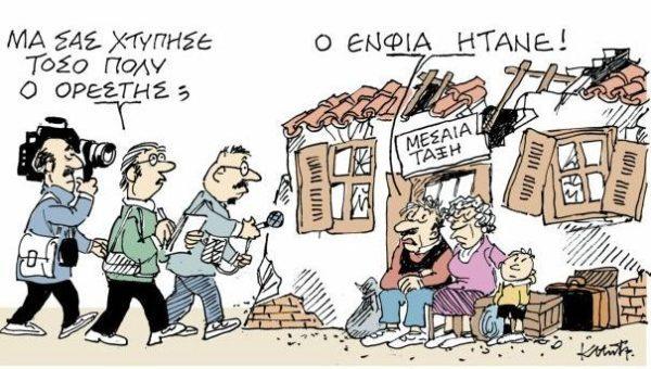 σκίτσο ενφια ορέστης 600x340 1