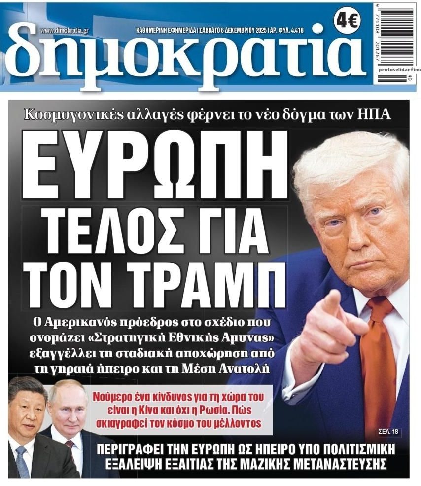 Τραμπ: Η Ευρώπη πεθαίνει...