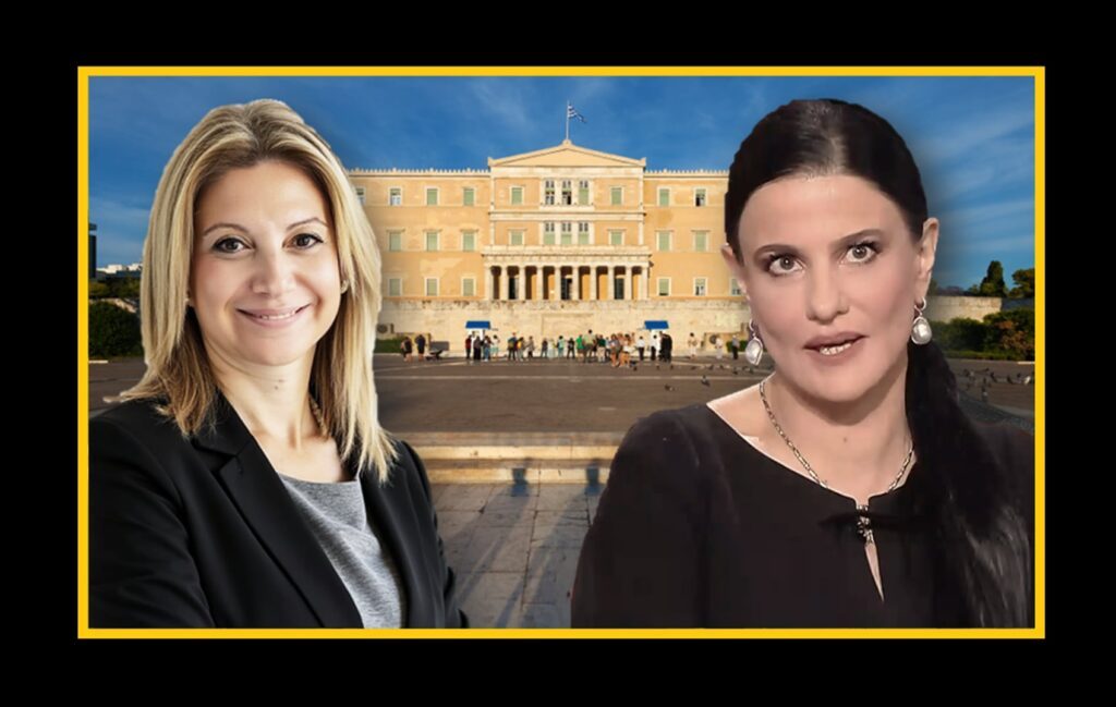 «Προσεχώς…» είπε η Γρατσία για το κόμμα Καρυστιανού