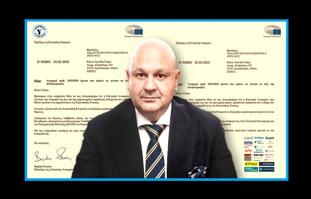 Η Δικαιοσύνη δεν είναι προϊόν. Είναι πράξη ευθύνης !!!