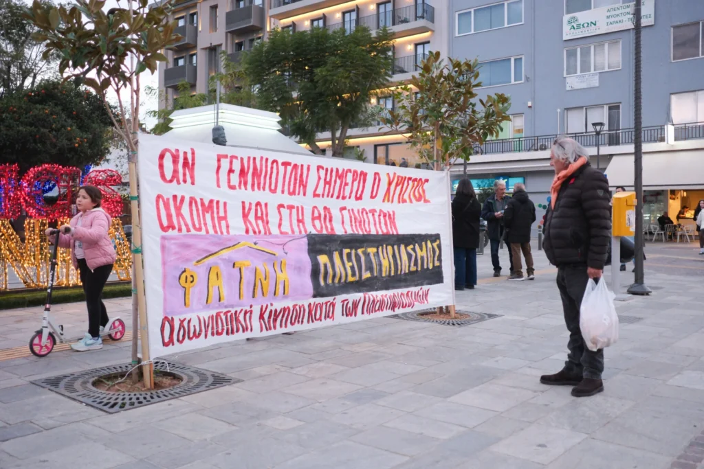 χανια πλειστηριασμοι3