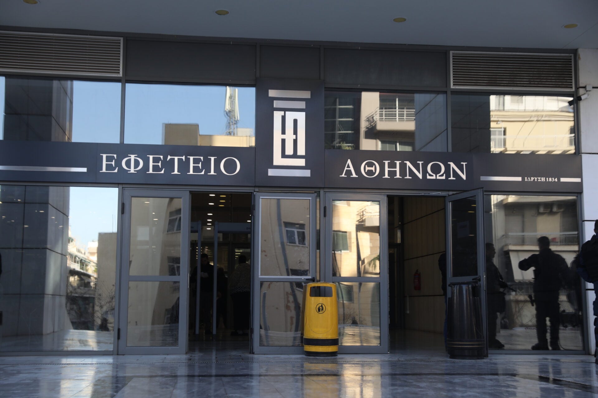 Καταρρέουν τα δικαστικά κτήρια της Αθήνας: Σοβαρές καταγγελίες για κινδύνους και εγκατάλειψη