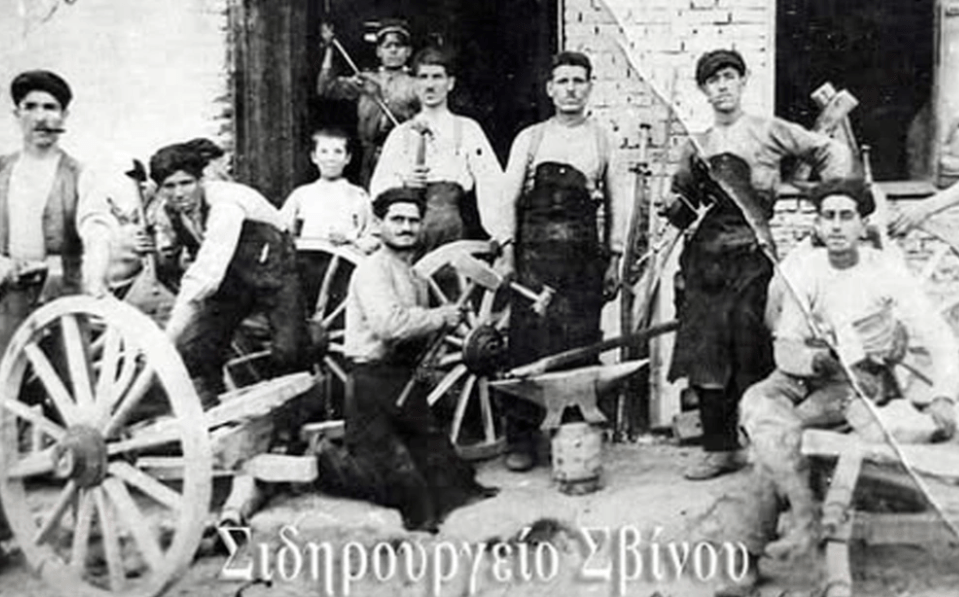 Τα ξεχασμένα επαγγέλματα που διαμόρφωσαν το Σουφλί τον περασμένο αιώνα