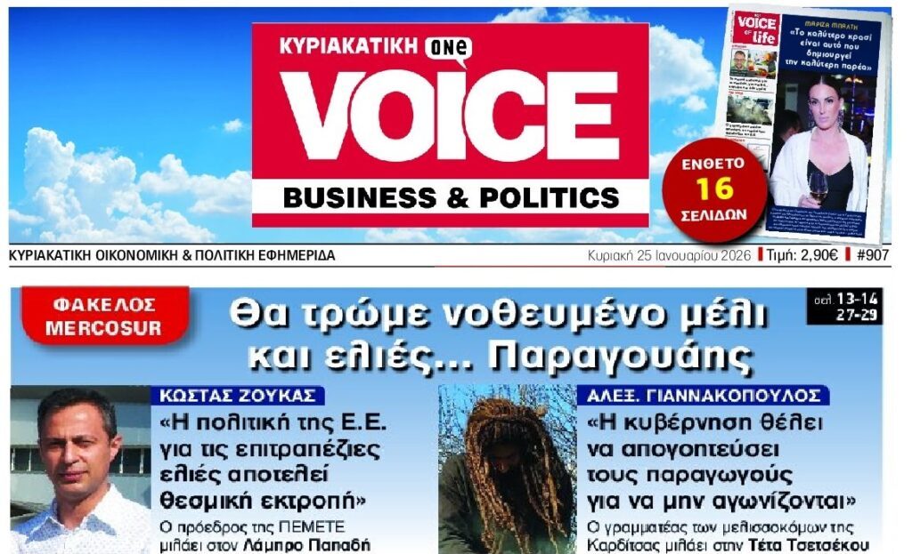 Παραμένει η οργή των αγροτών!