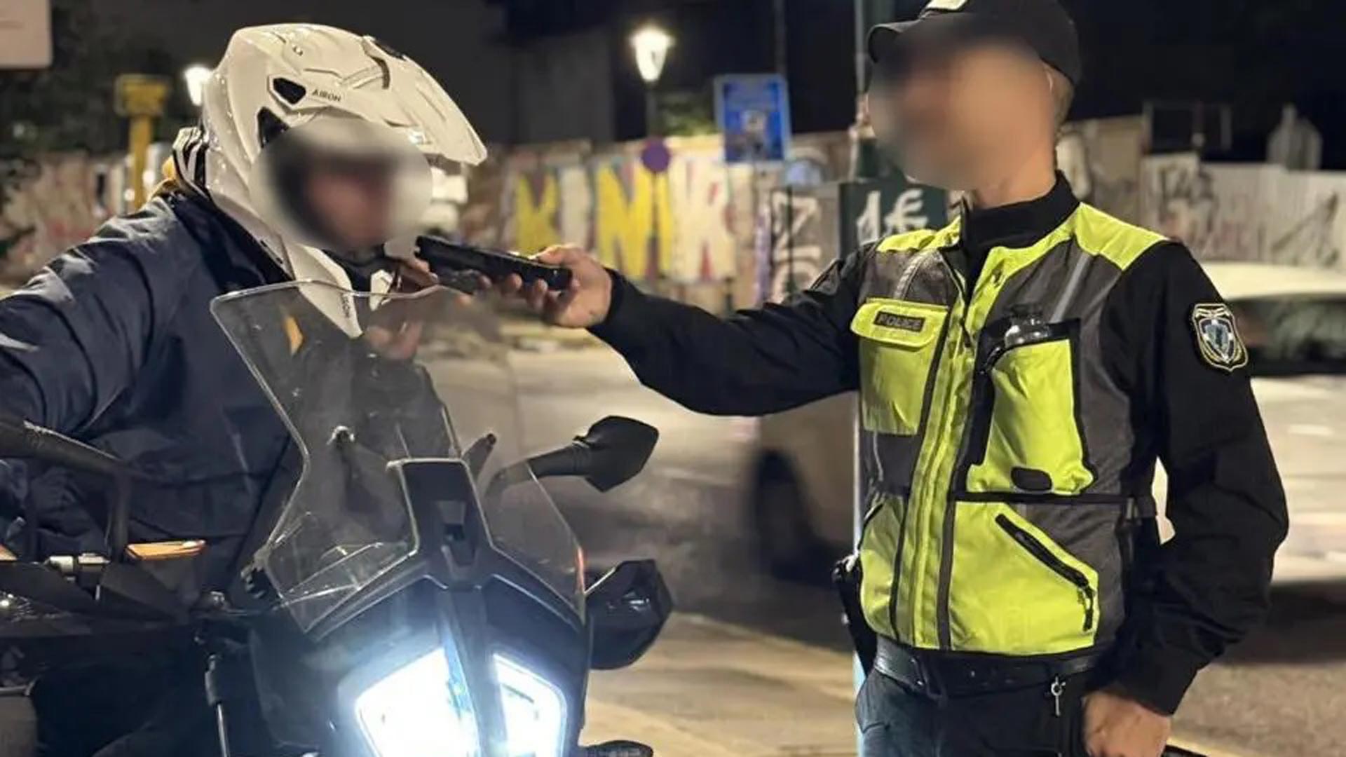 Αλκοτέστ έξω από τον… Ρέμο!