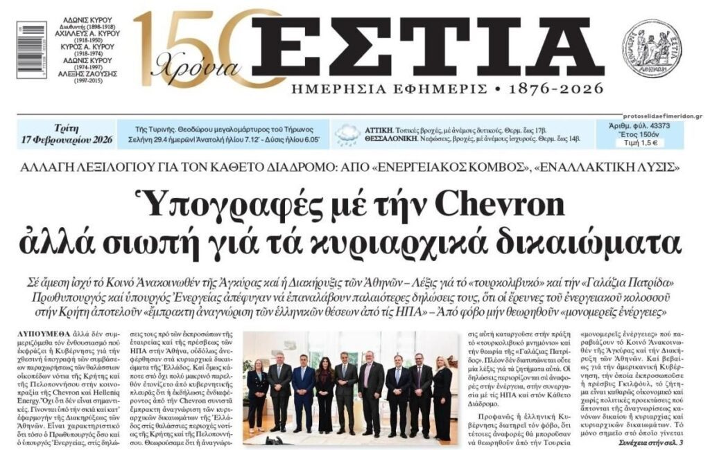 Πρώτοι στις φιέστες, τελευταίοι στην ουσία…