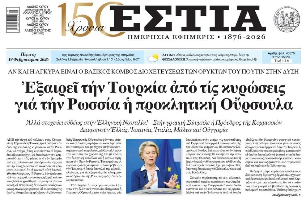 Η Τουρκία είναι…φίλη τους!