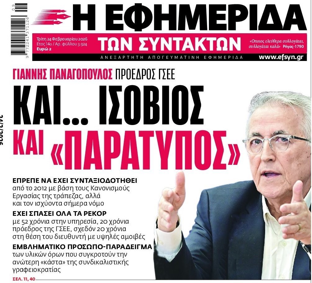 Τι δεν καταλαβαίνεις;;