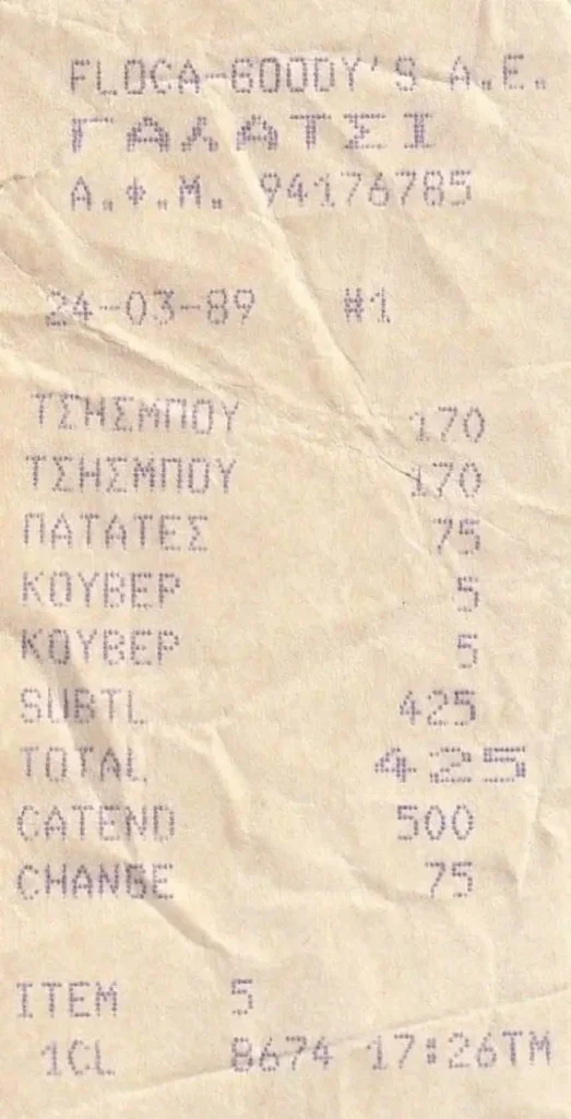 411d135f 2a6c 4a2d b69e 040b13dc1ebb.jpg 523x1024 1