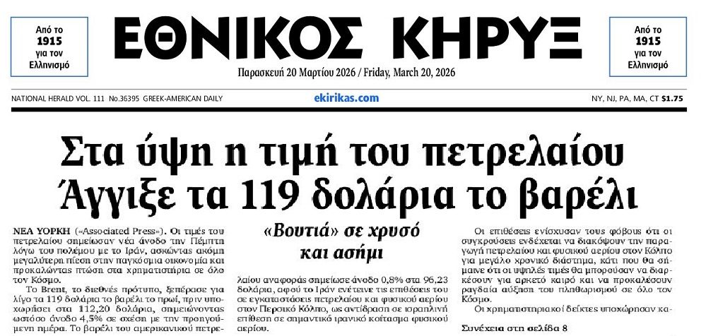 Οικονομικός "Αρμαγεδδών" στο κατώφλι μας!