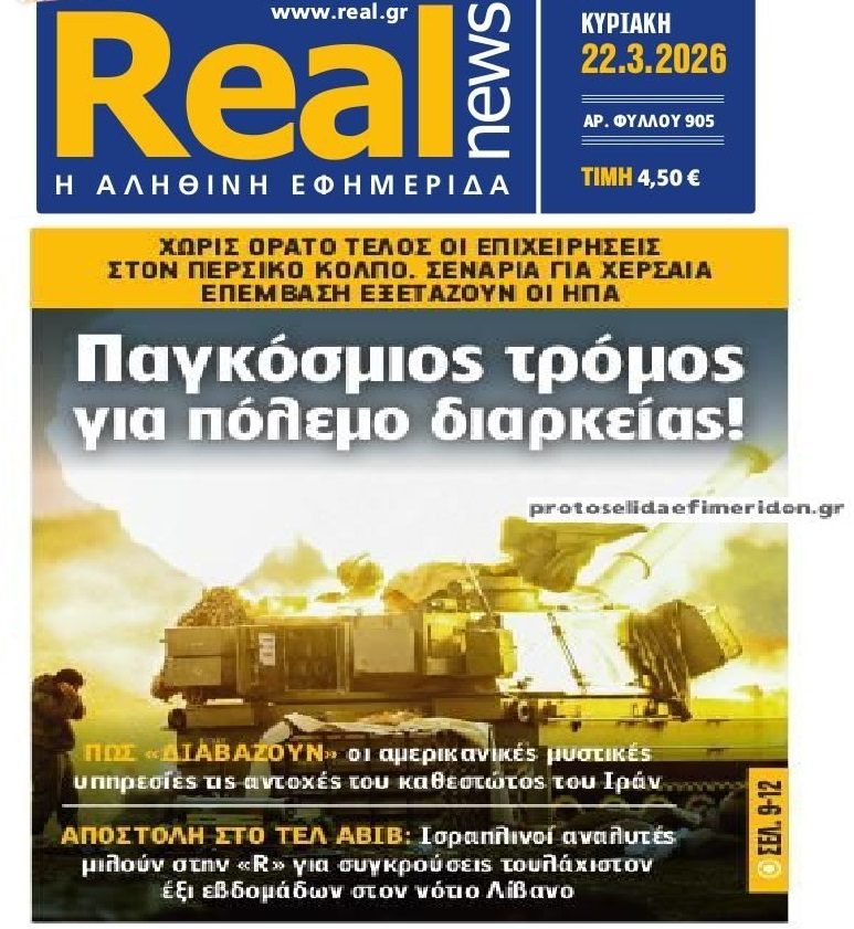 Δεν ξέρουμε τι μας ξημερώνει...Ενεργειακό και οικονομικό κραχ ενόψει;; 2 Δεν ξέρουμε τι μας ξημερώνει...Ενεργειακό και οικονομικό κραχ ενόψει;;